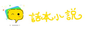 牵强附合网